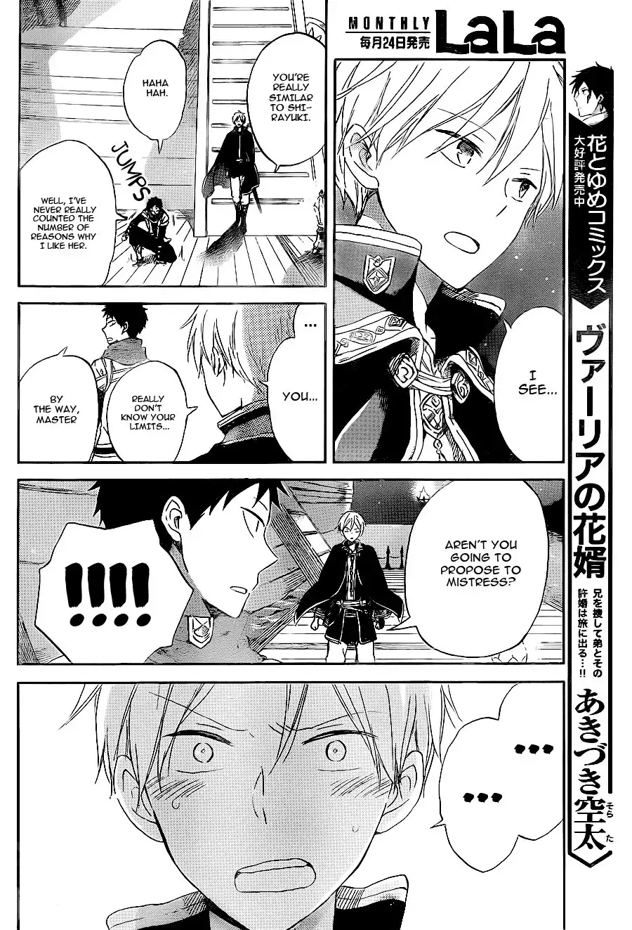 Akagami no Shirayukihime Chapter 59 14